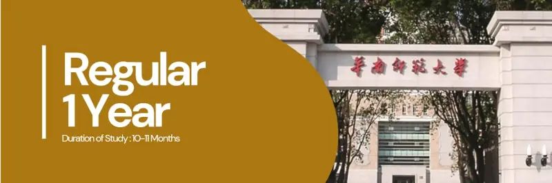 One-year intensive program
