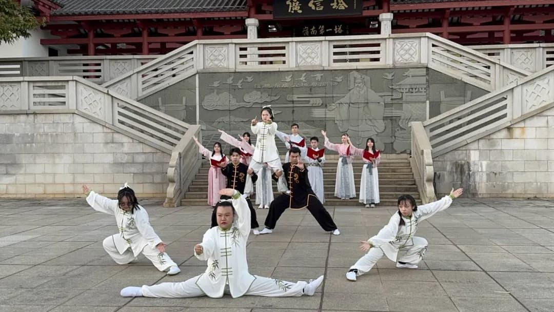 Wushu