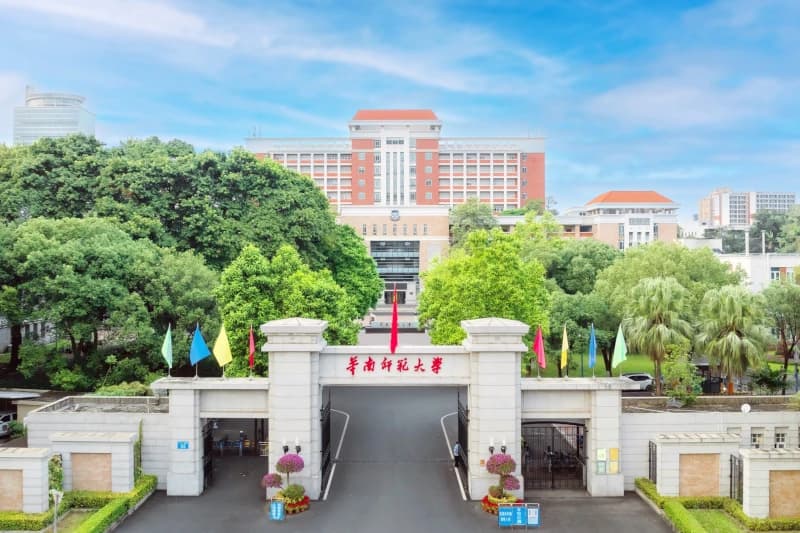 South China Normal University campus