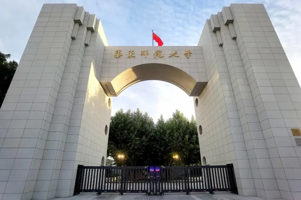 East China Normal University’s stone entrance gate at the Putuo campus, with 华东师范大学 above the arch