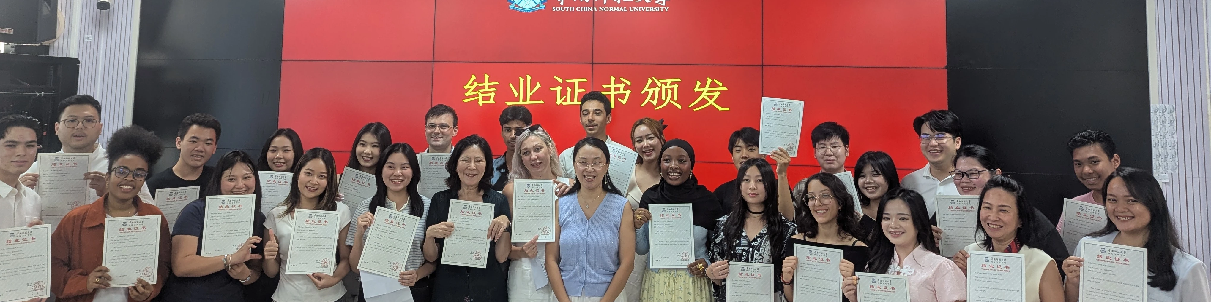 Ezy Mandarin alumni graduating from the Chinese Language Course at South China Normal University, Guangzhou